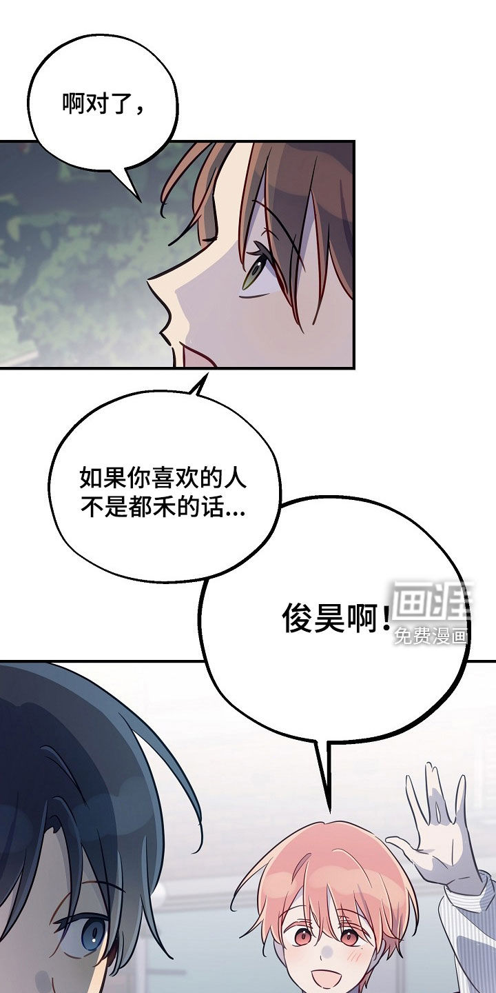 第50话15