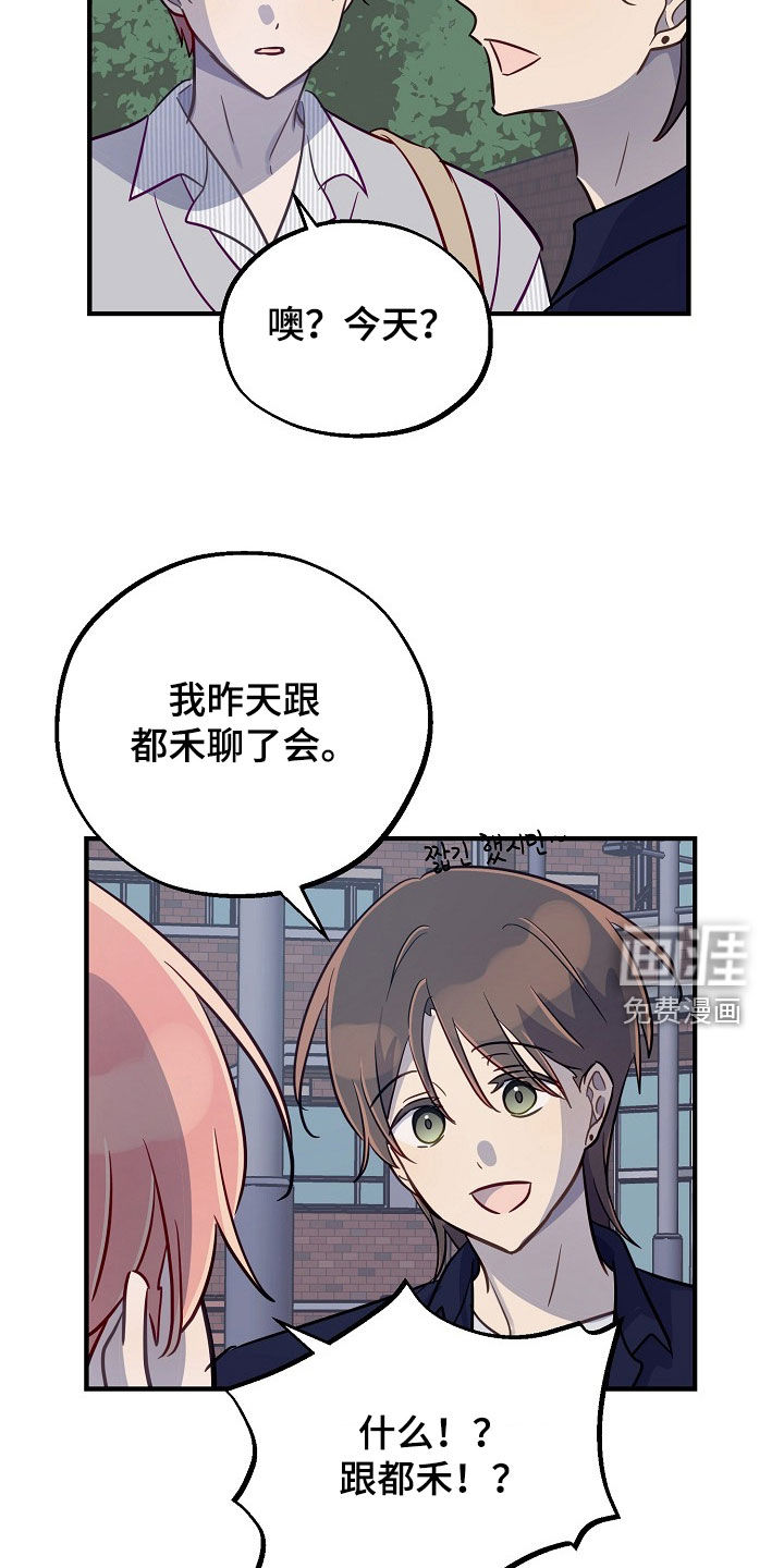 第50话18