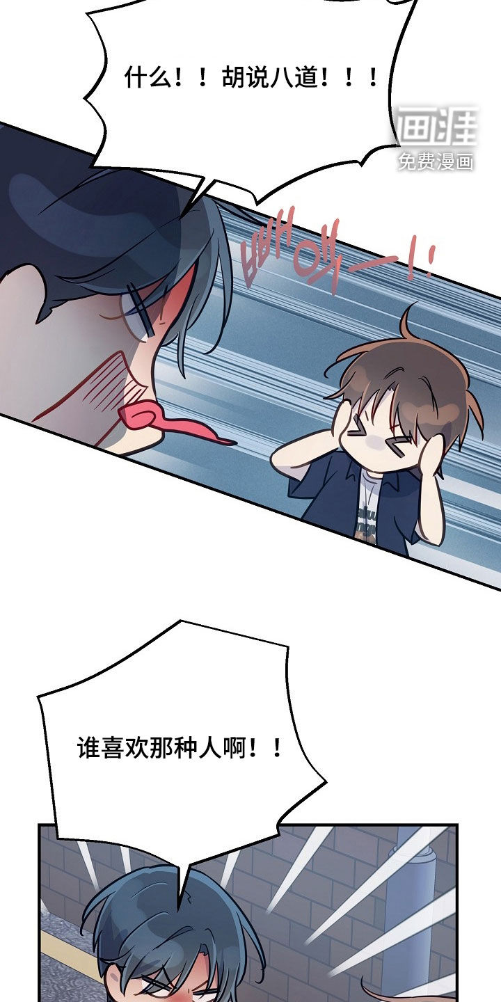 第50话2