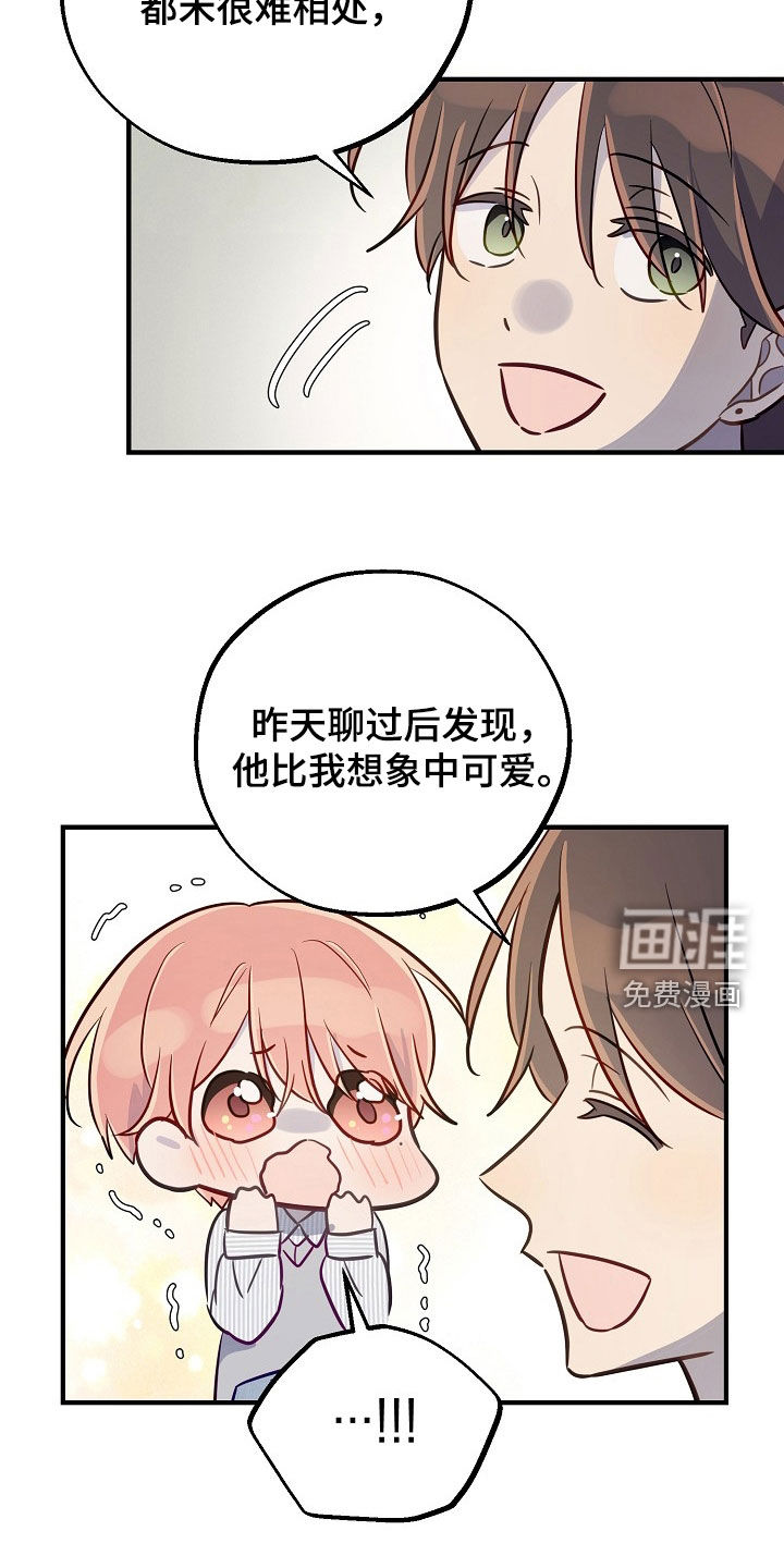 第50话20