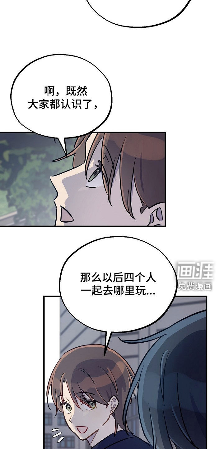 第50话22