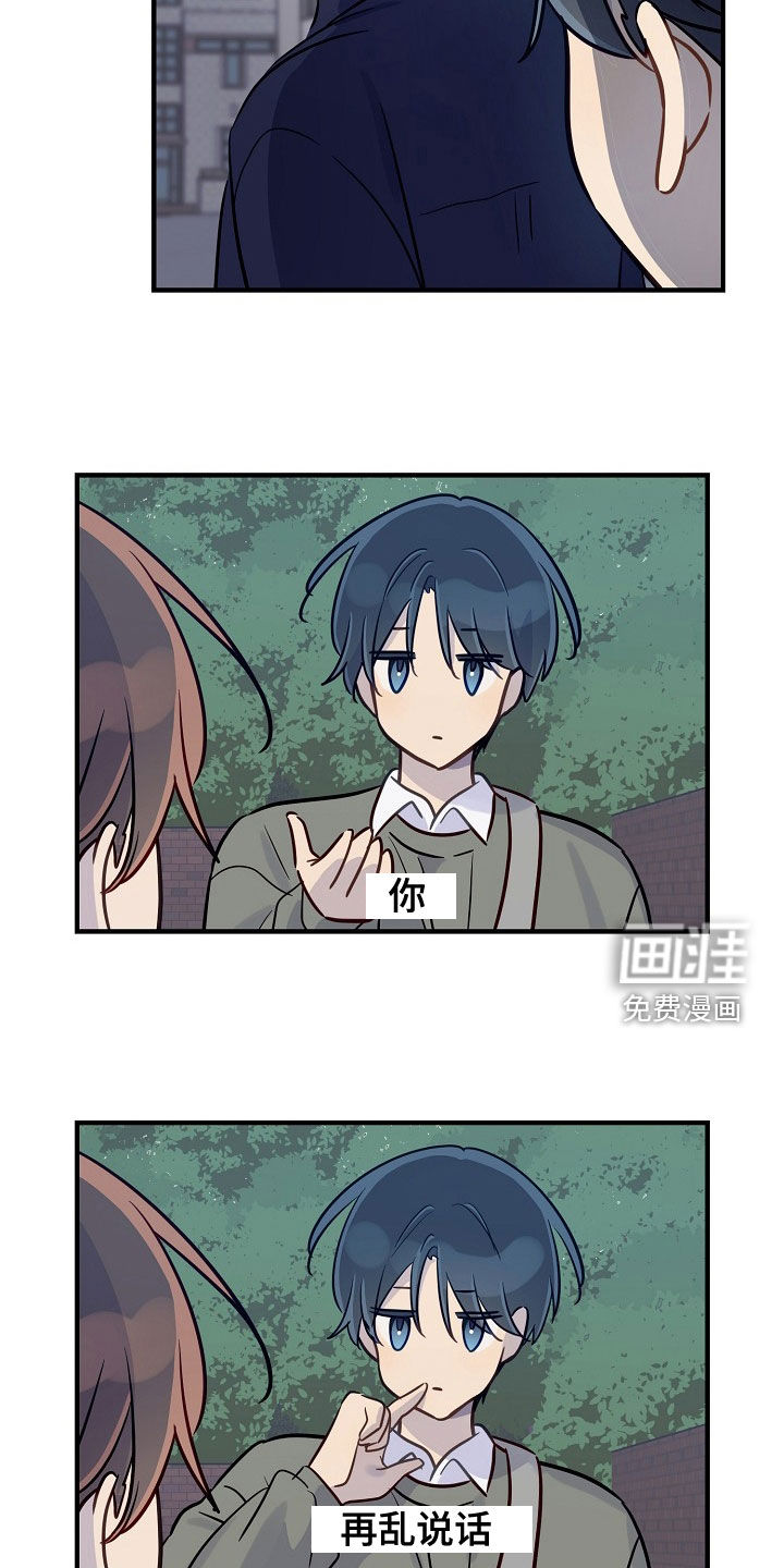 第50话23