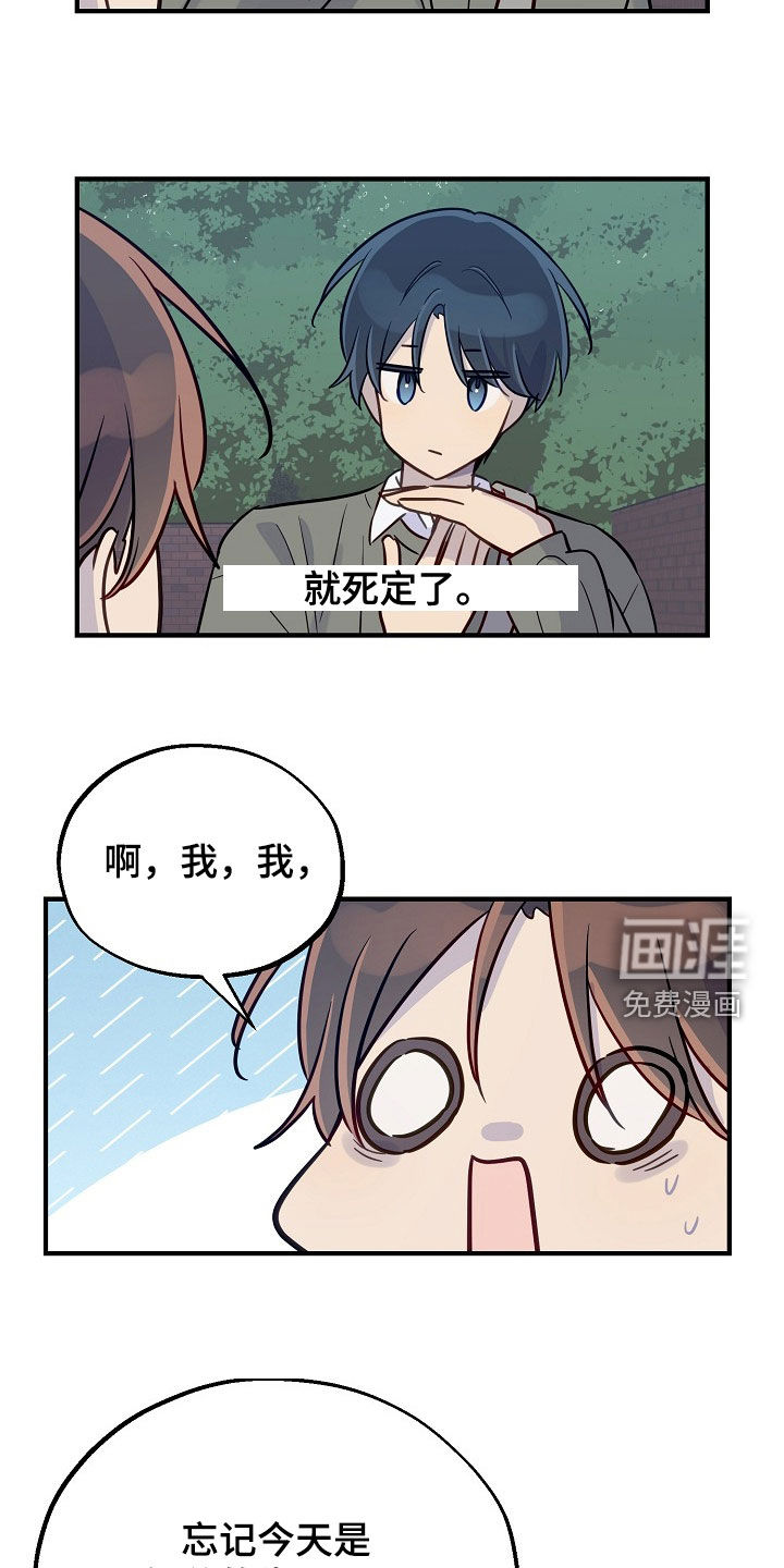 第50话24
