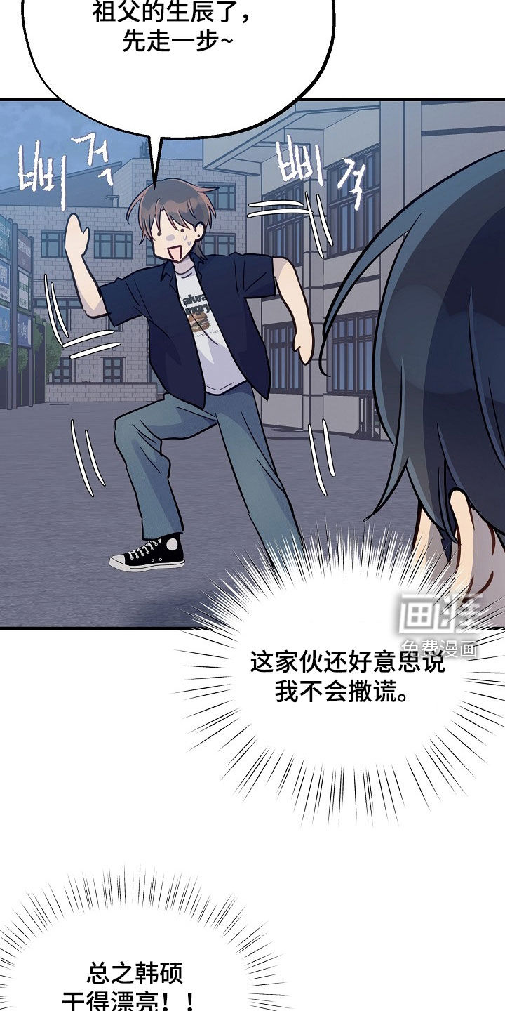 第50话25