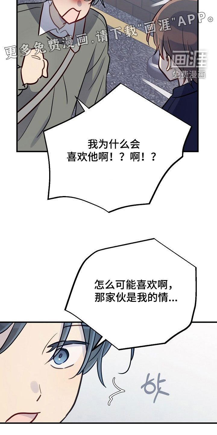 第50话3