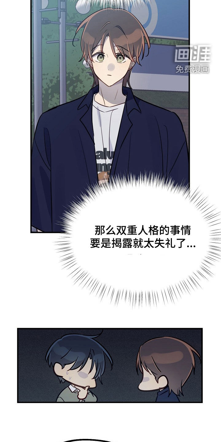 第50话5