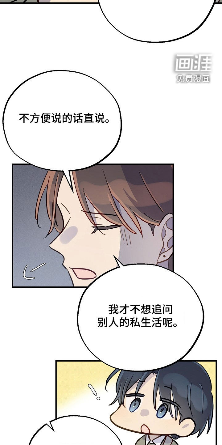 第50话7