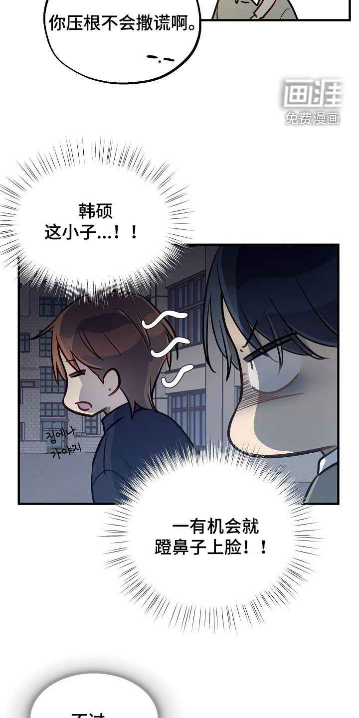 第50话8