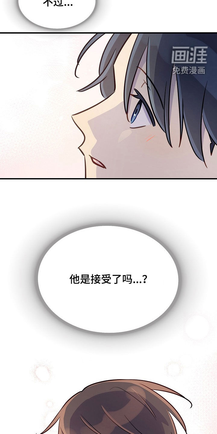 第50话9