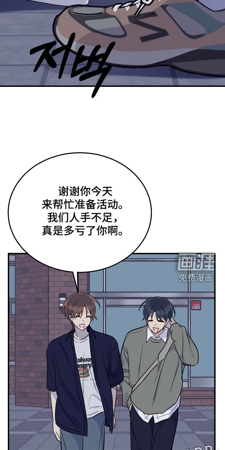 第49话1