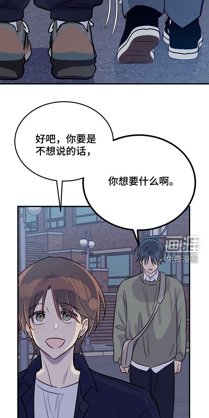 第49话12