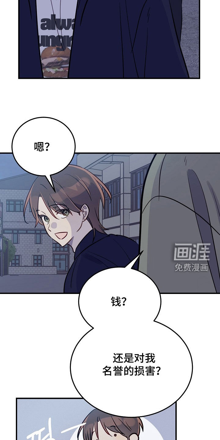 第49话13