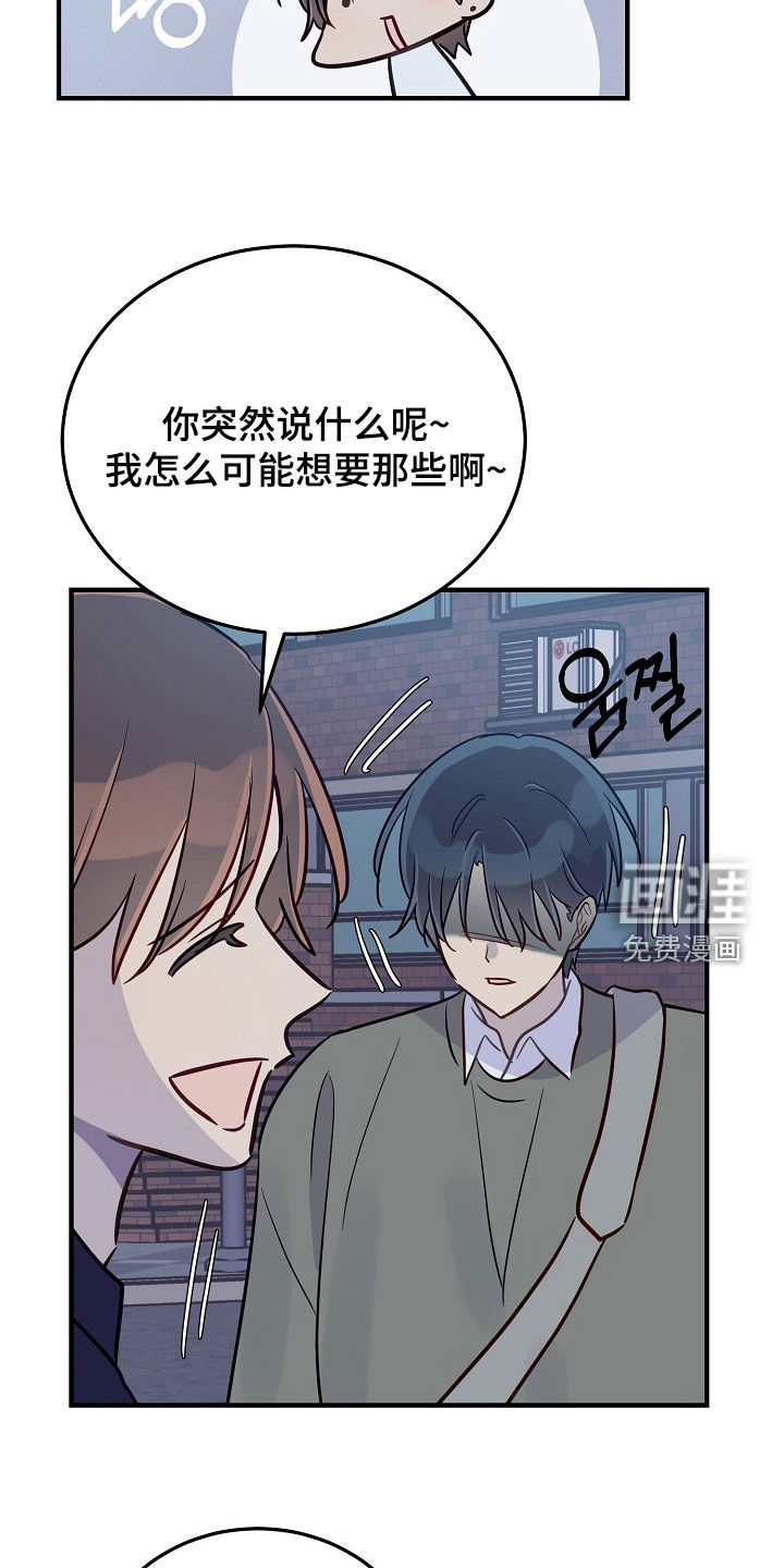 第49话14