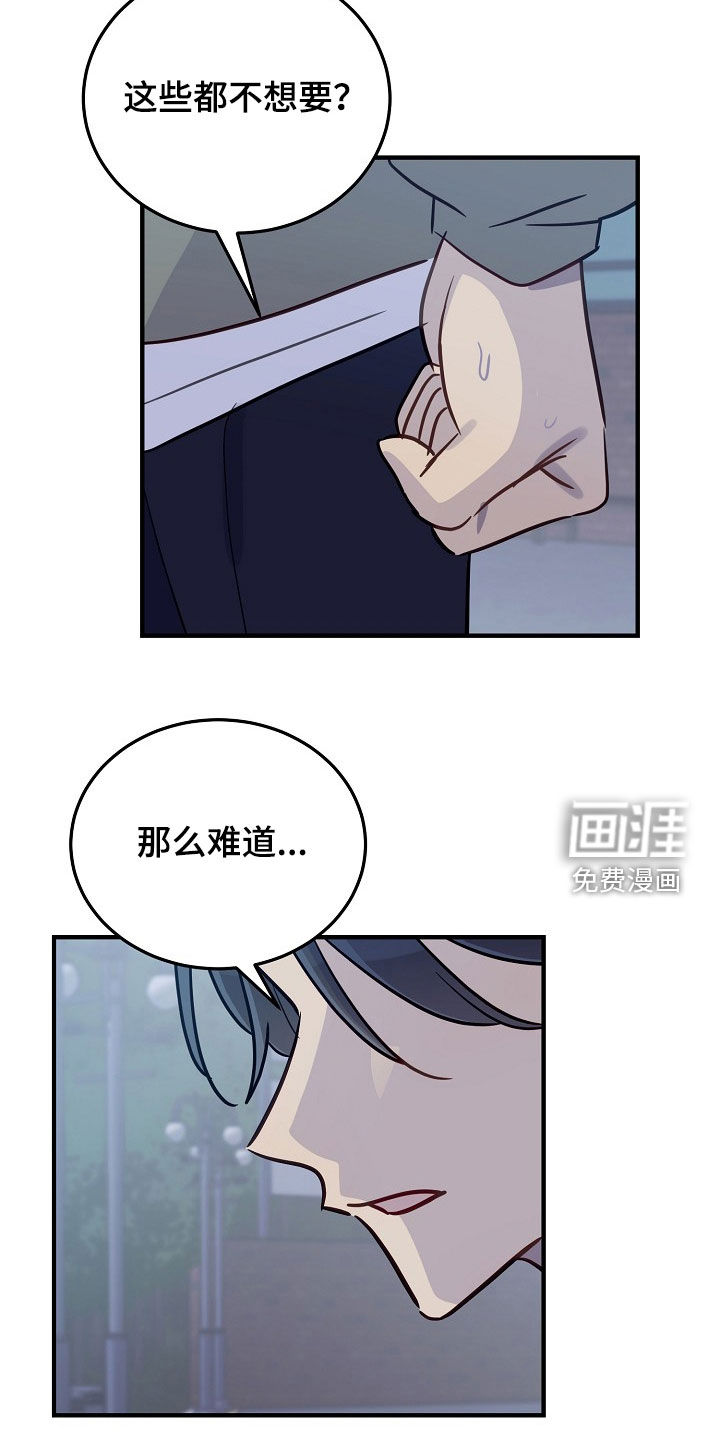 第49话15