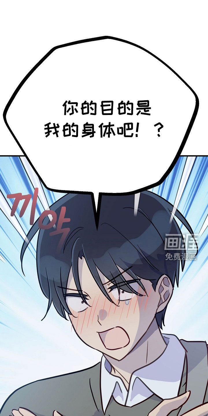 第49话16