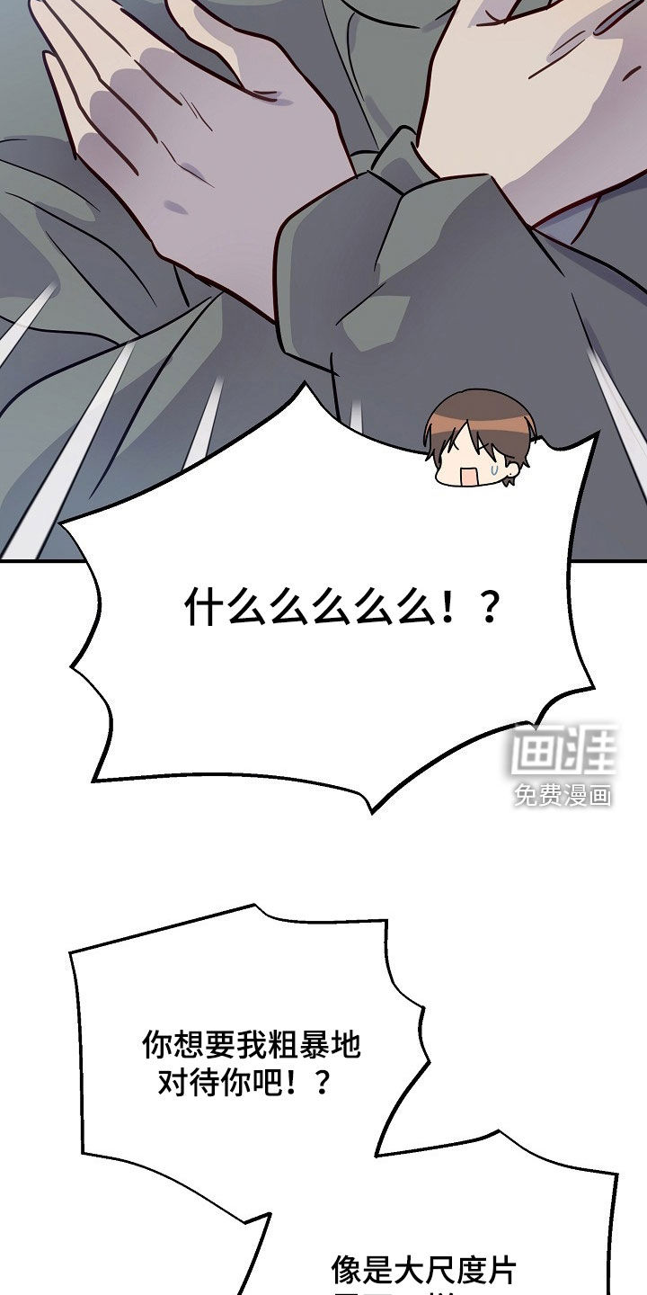 第49话17