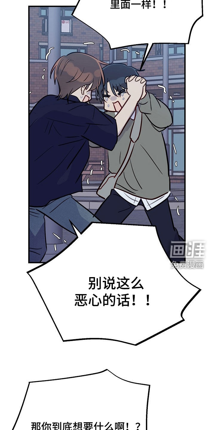 第49话18