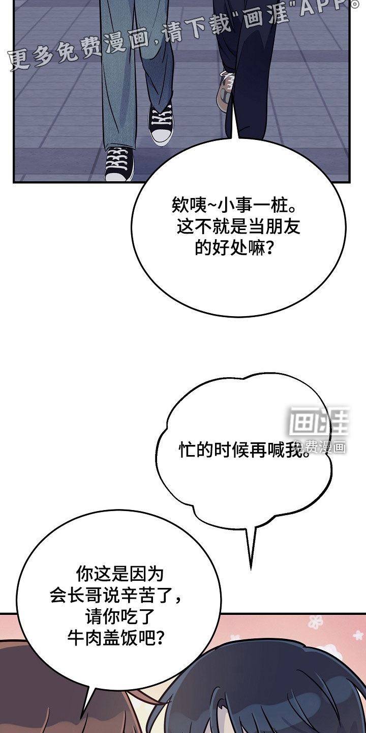 第49话2
