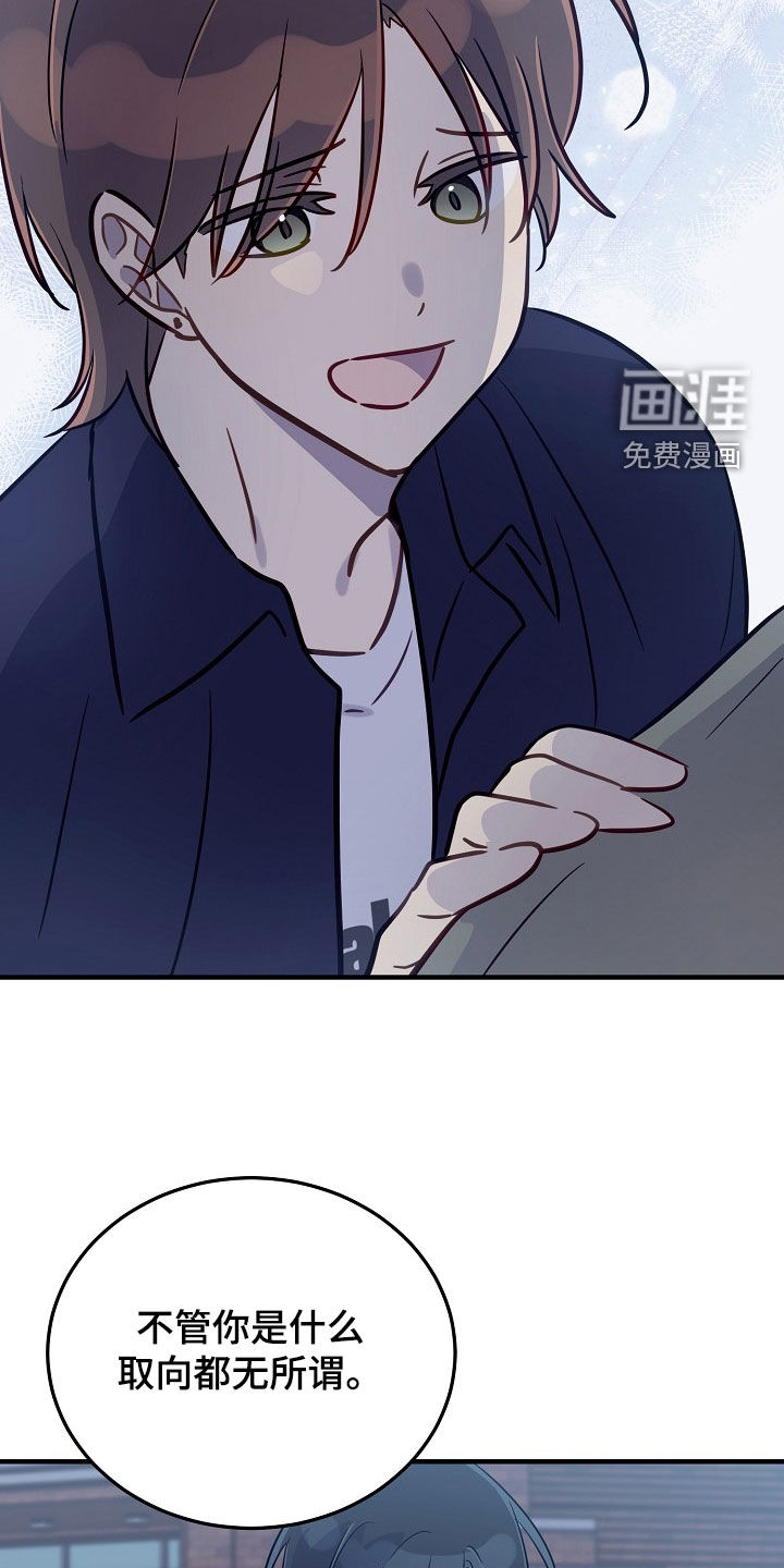 第49话21