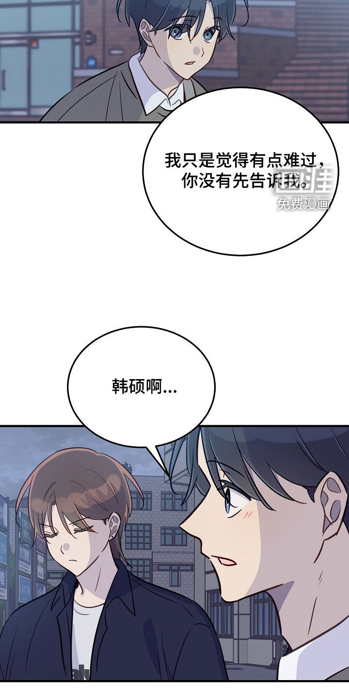 第49话22
