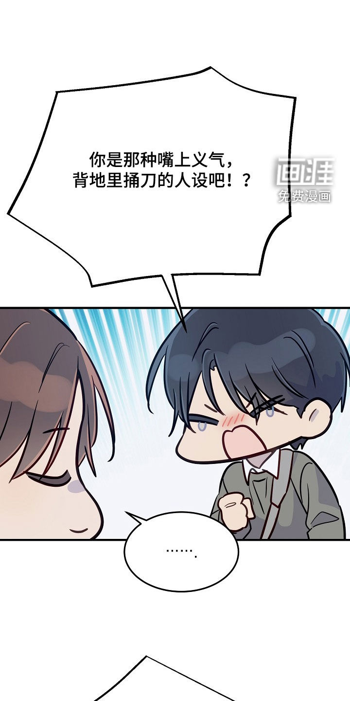 第49话23