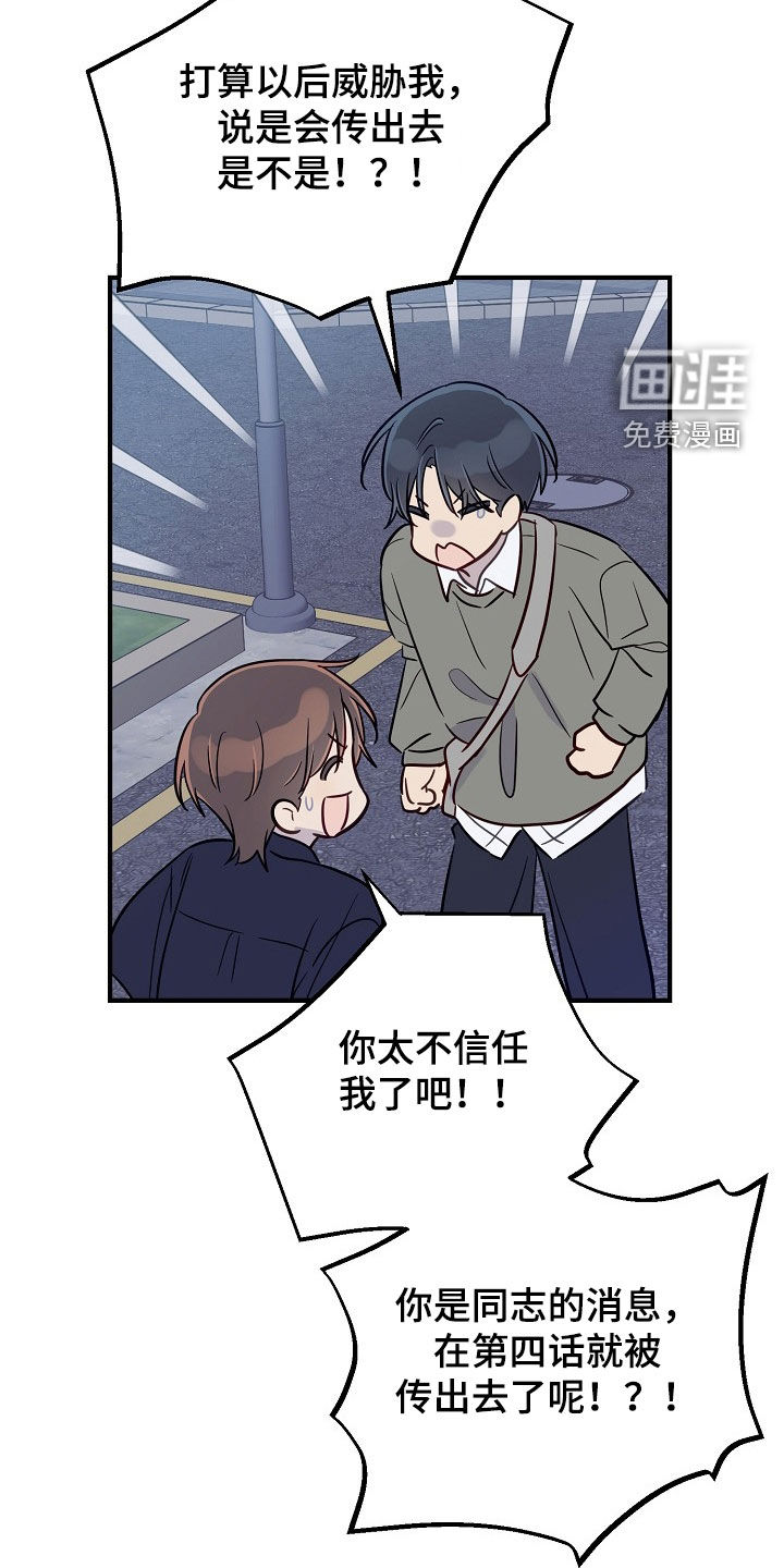 第49话24