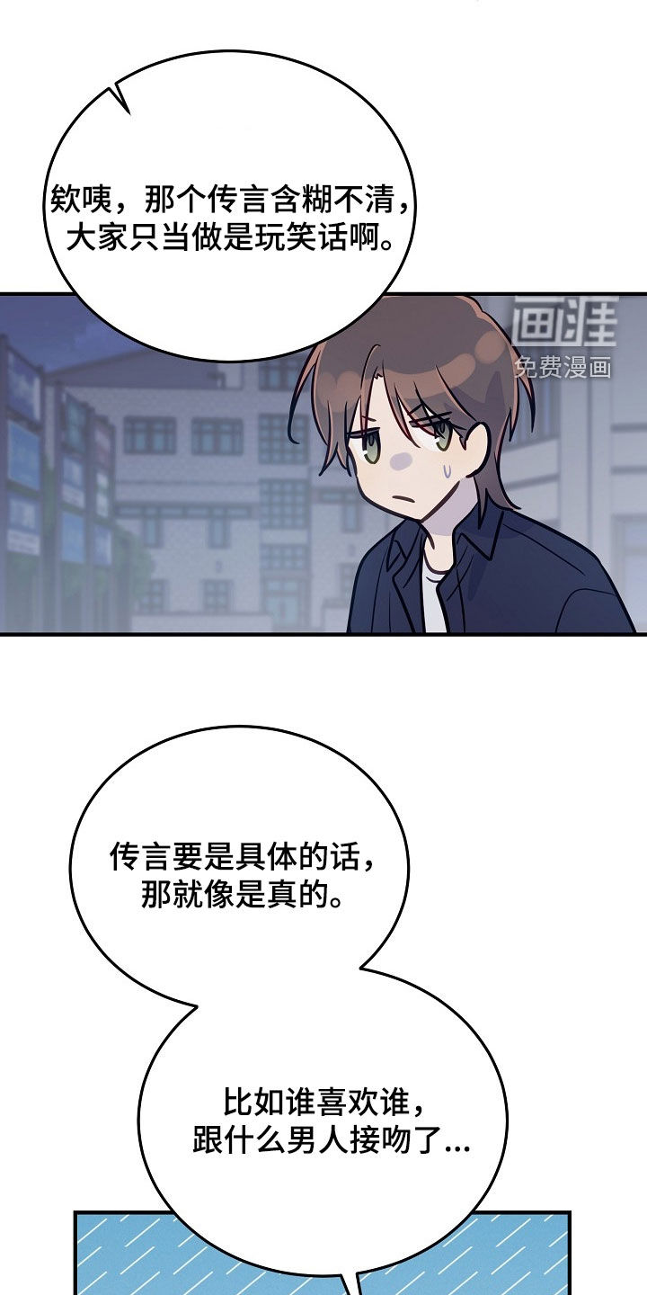 第49话25