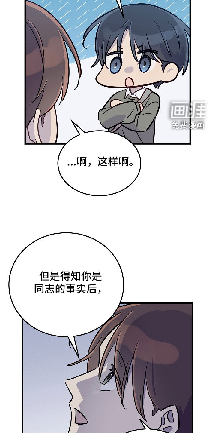 第49话26