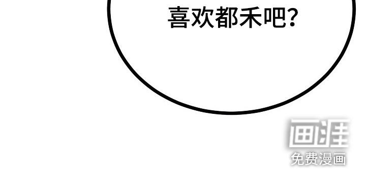 第49话29
