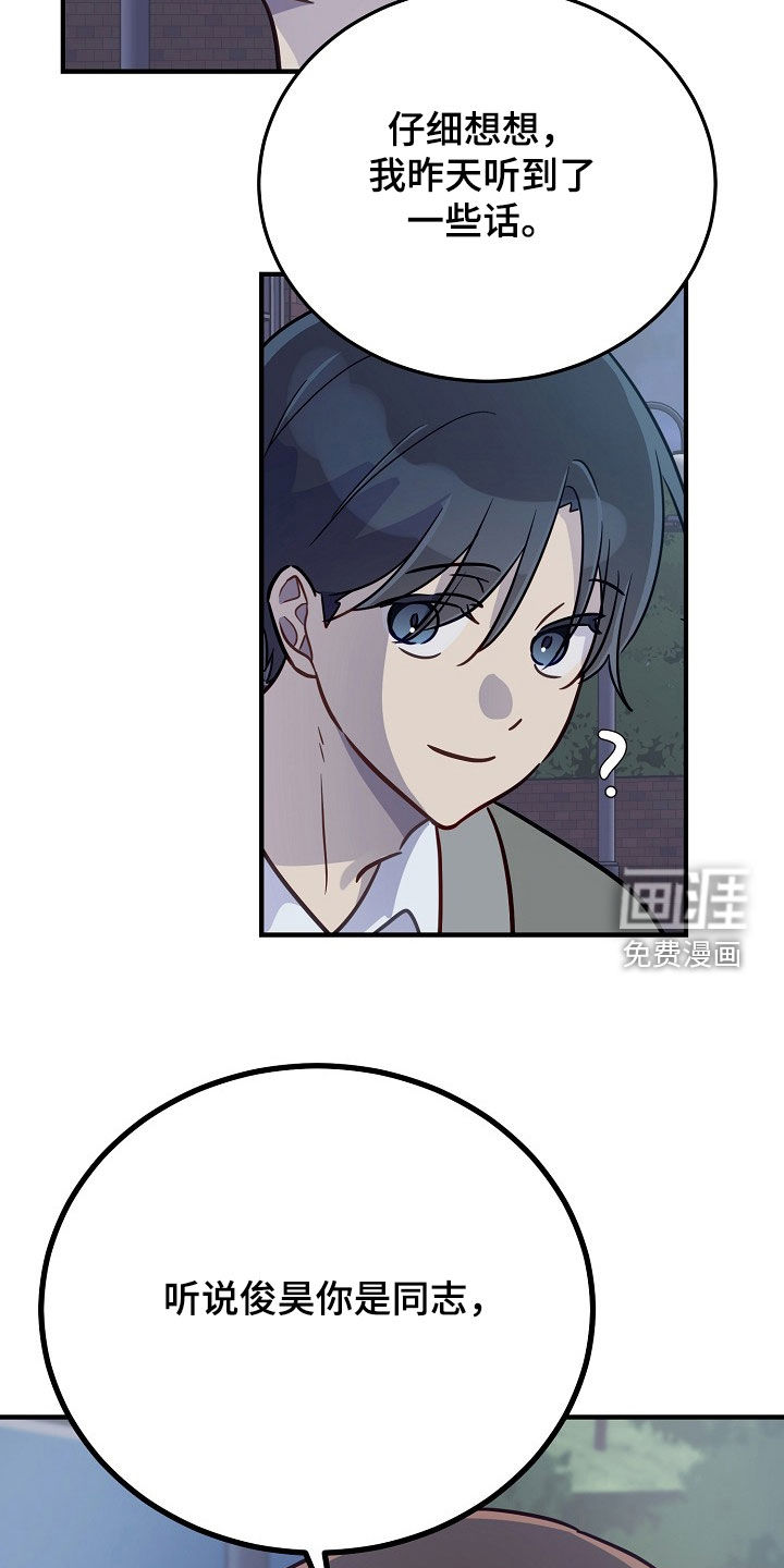 第49话4