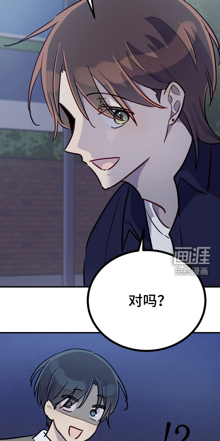 第49话5