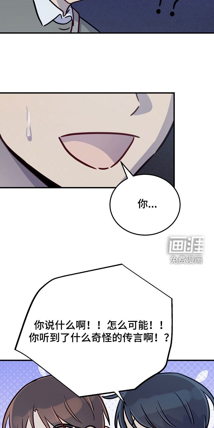 第49话6