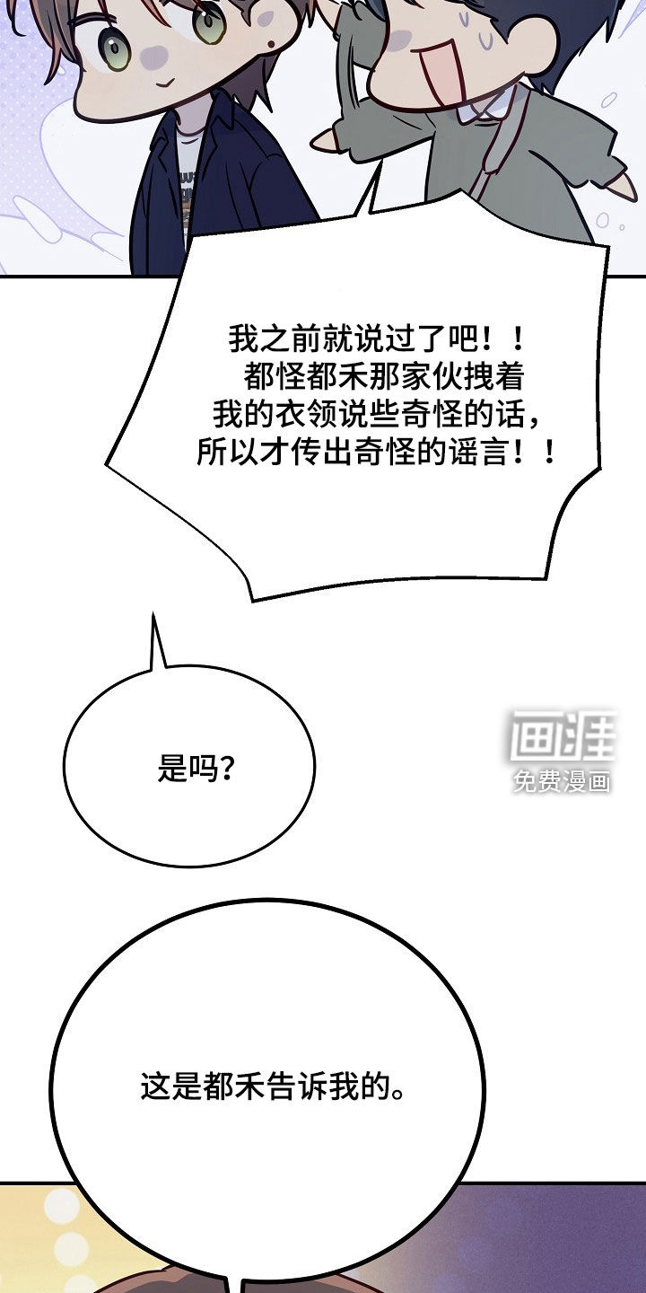 第49话7