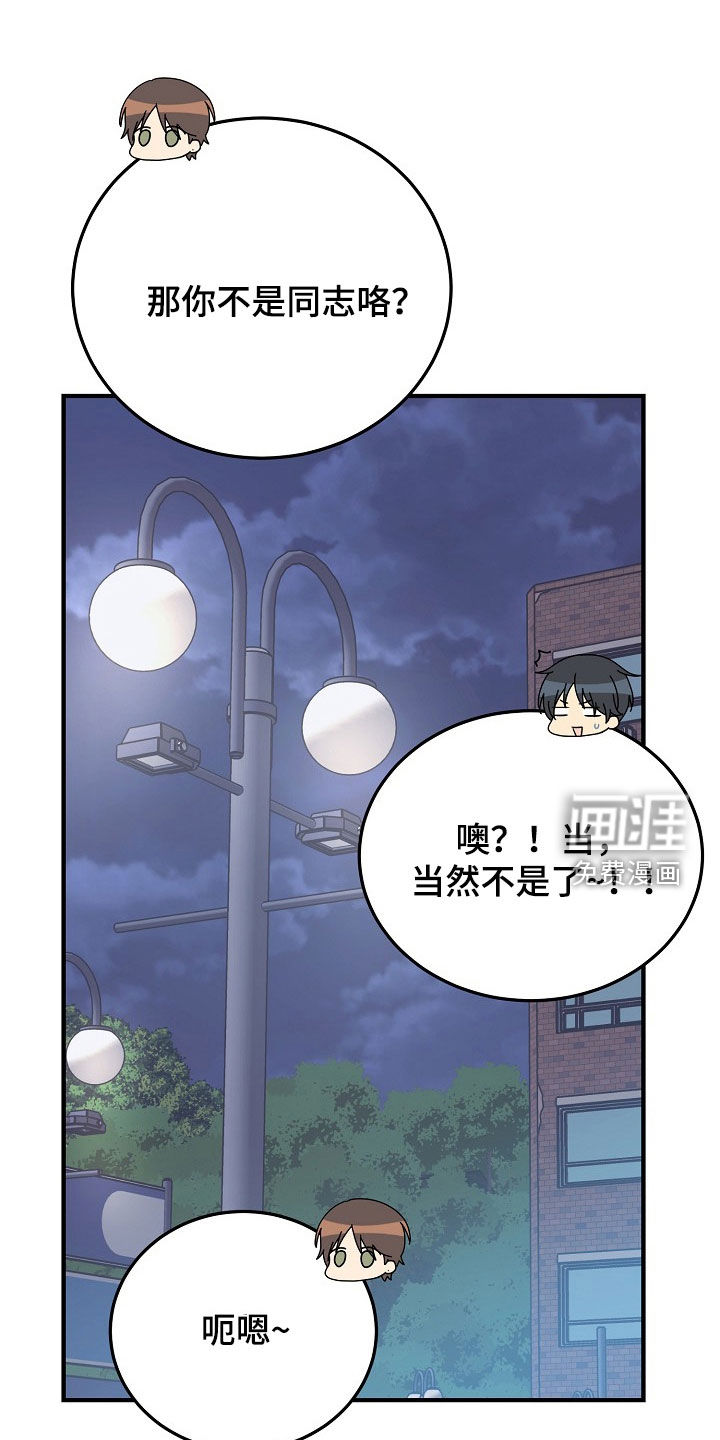 第49话9