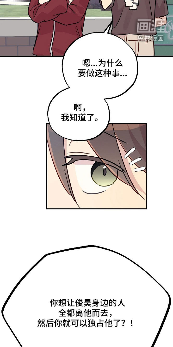 第48话10