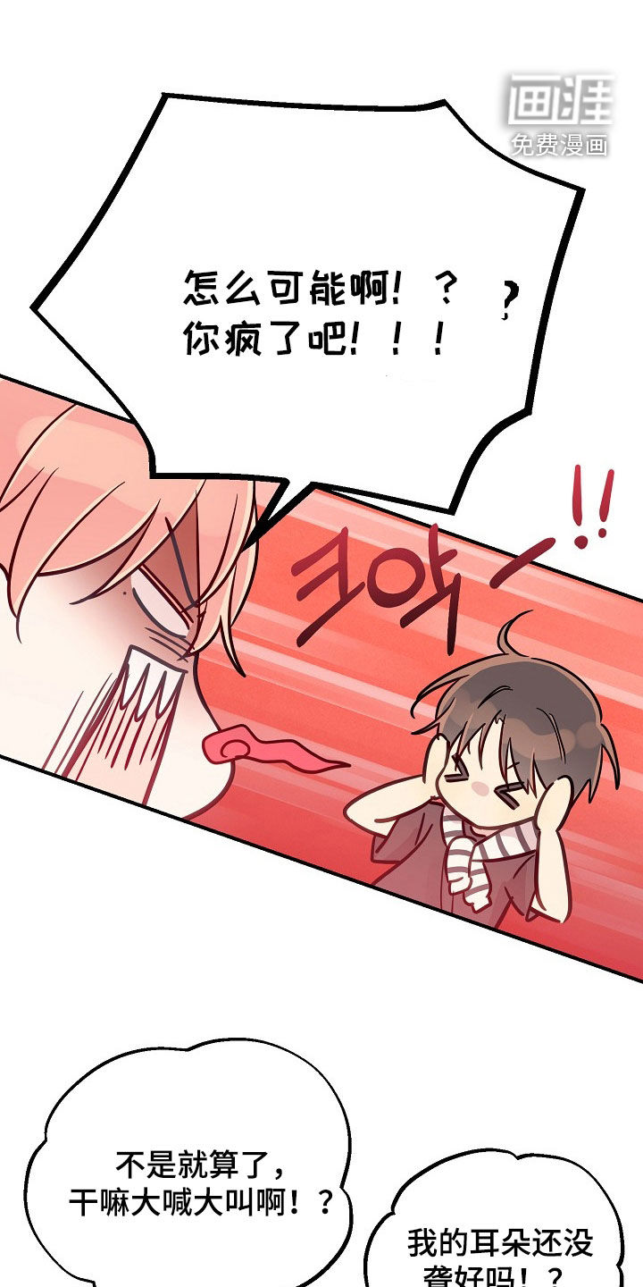 第48话12