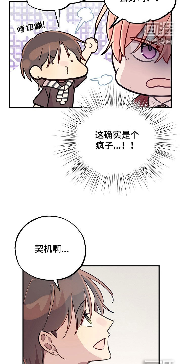 第48话13