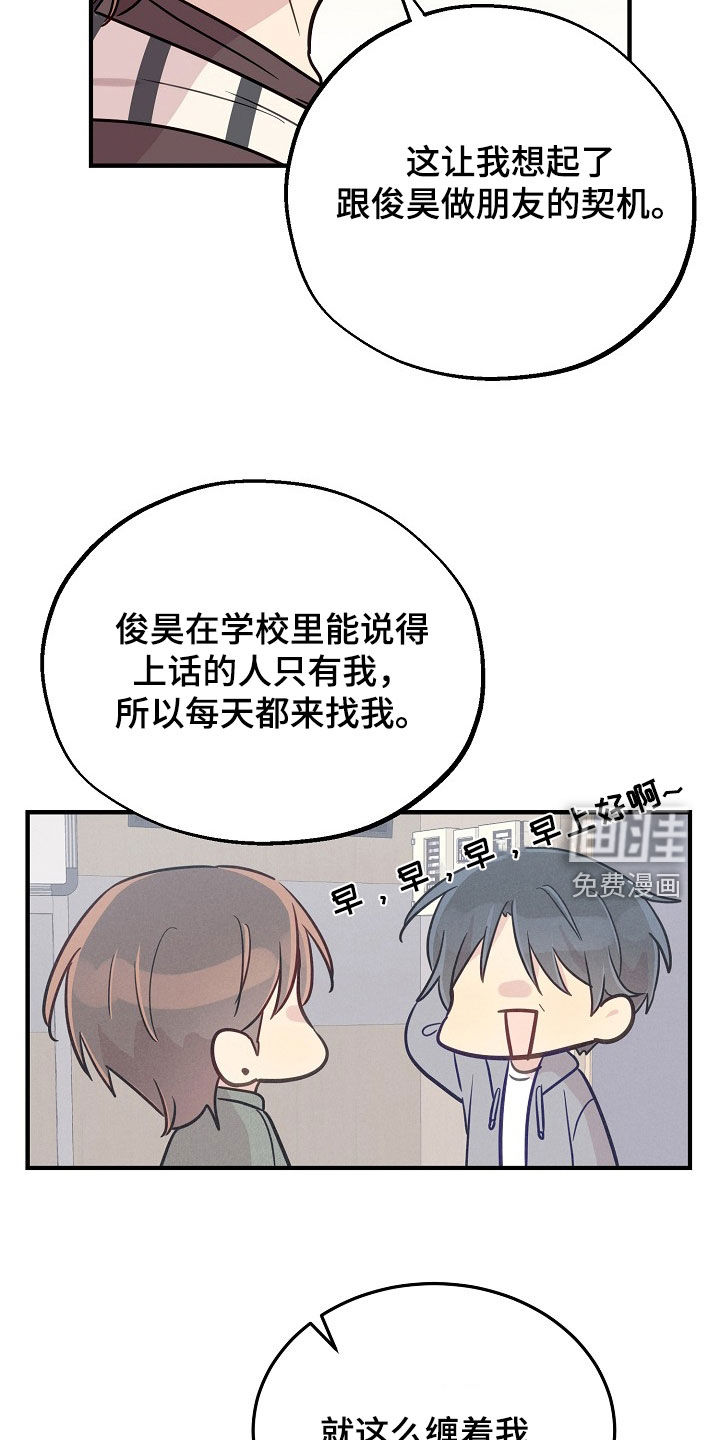 第48话15