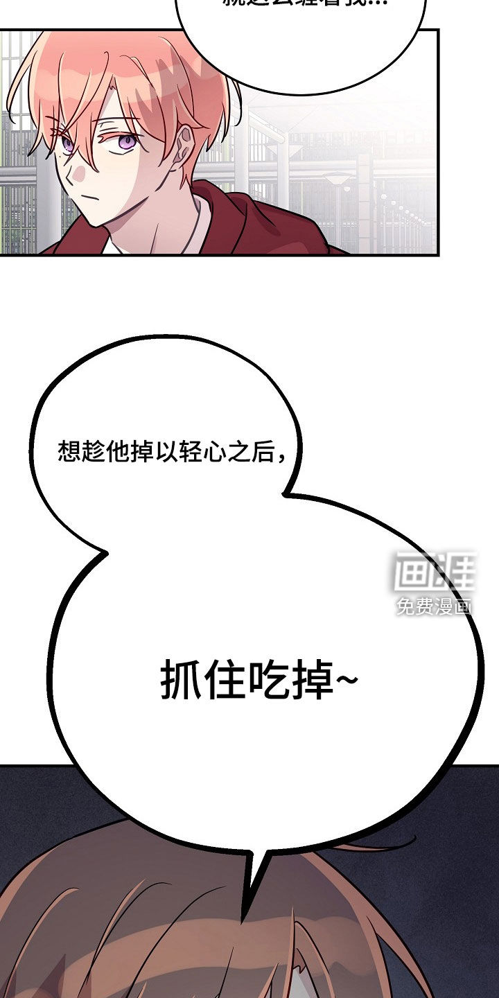 第48话16