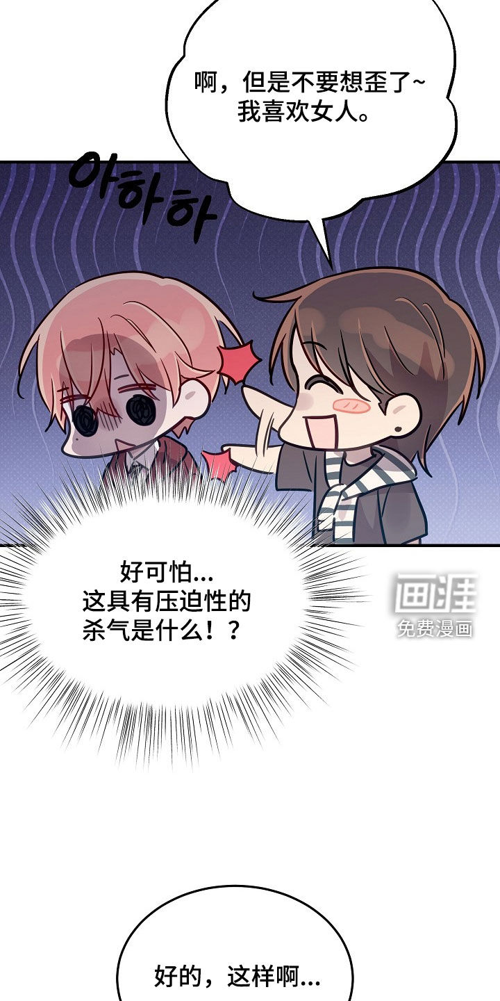 第48话18