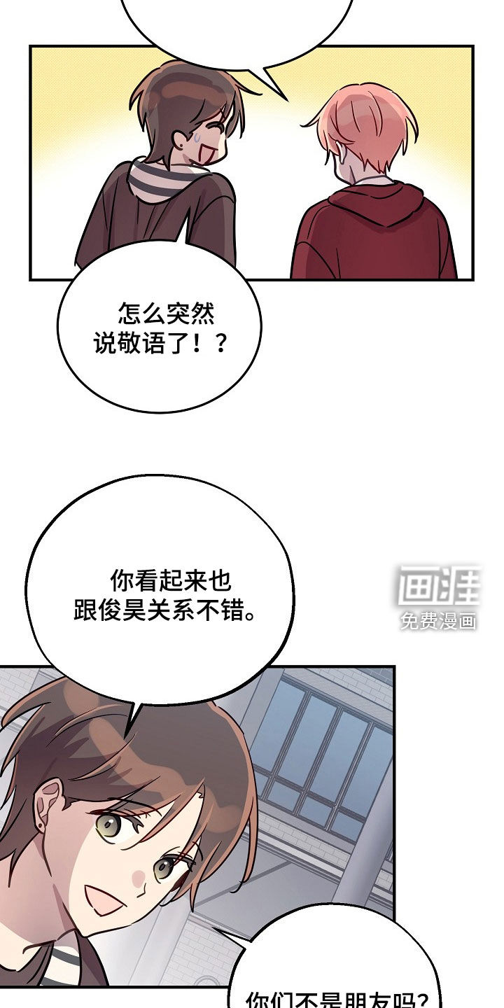 第48话19