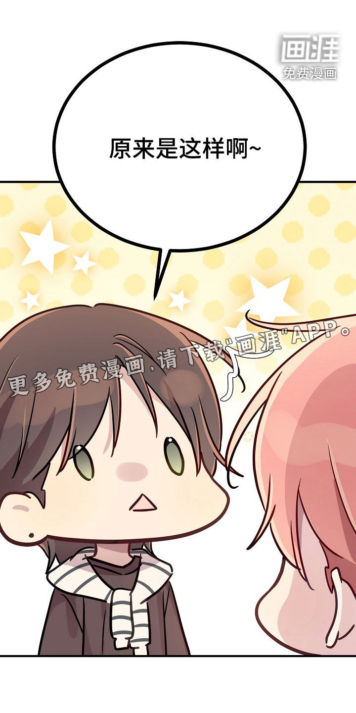 第48话2