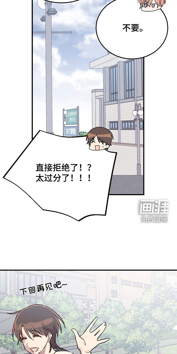 第48话21