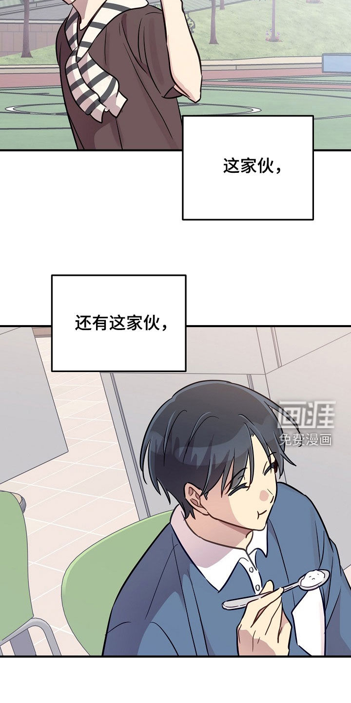 第48话22