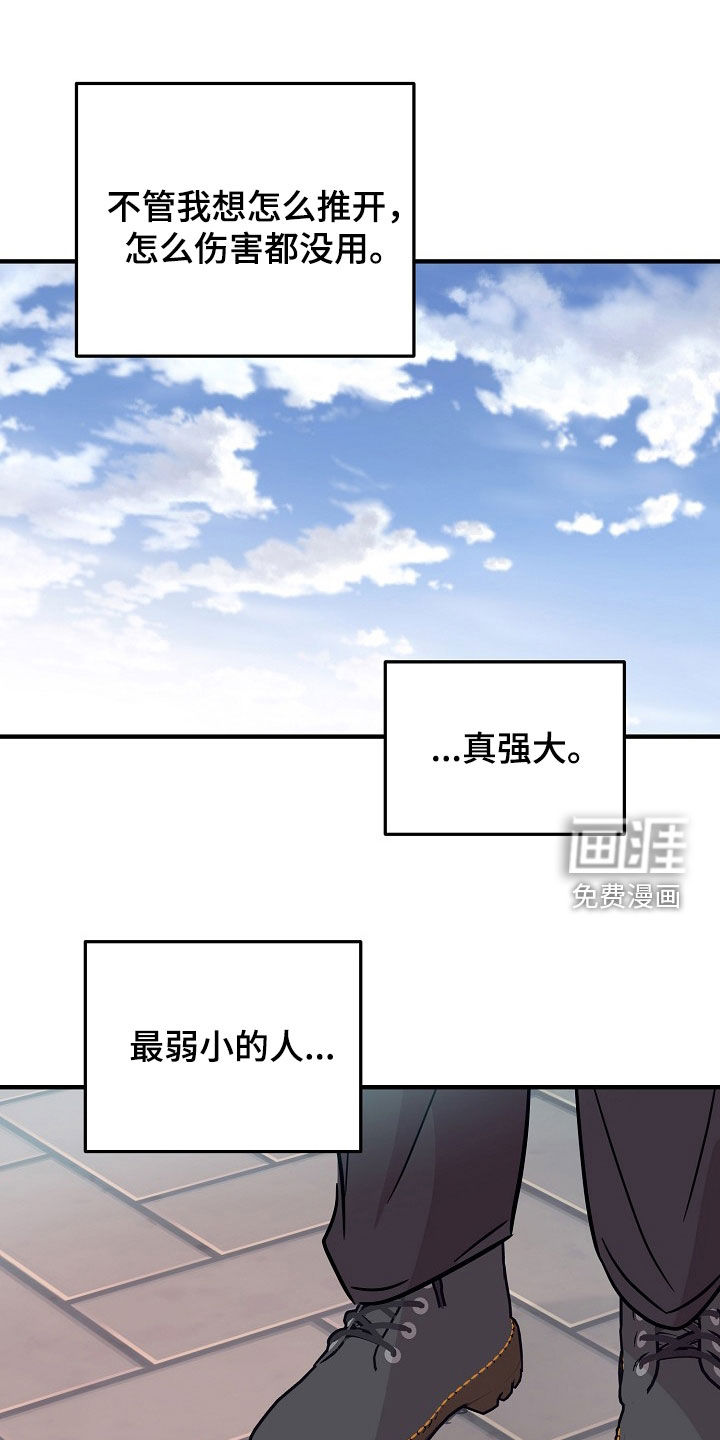 第48话23