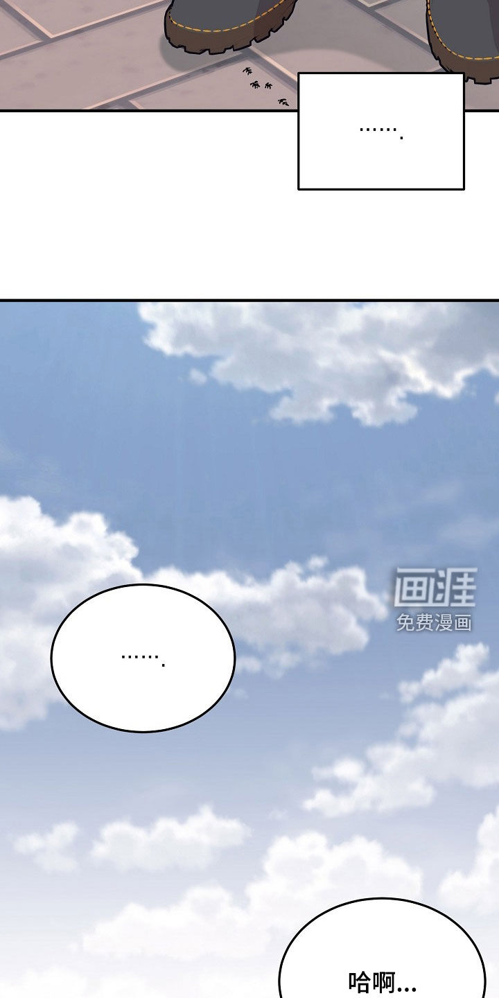 第48话24