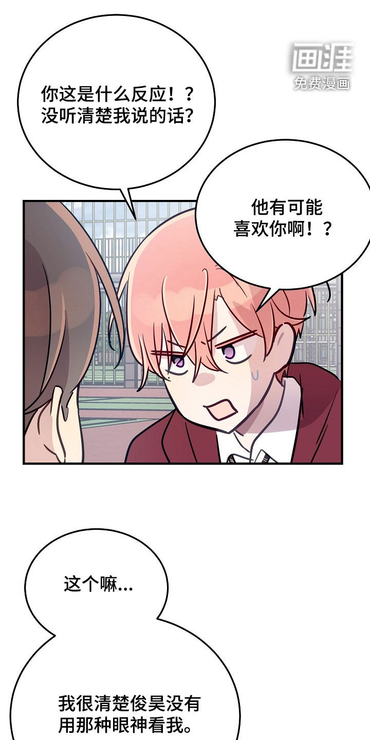 第48话3