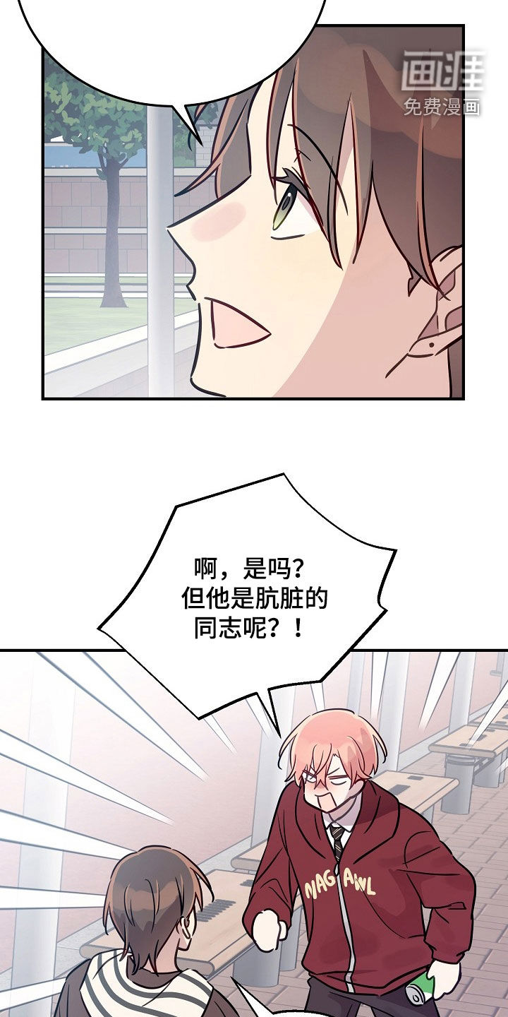 第48话4