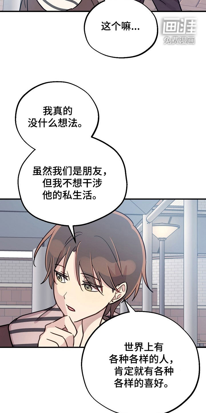 第48话5