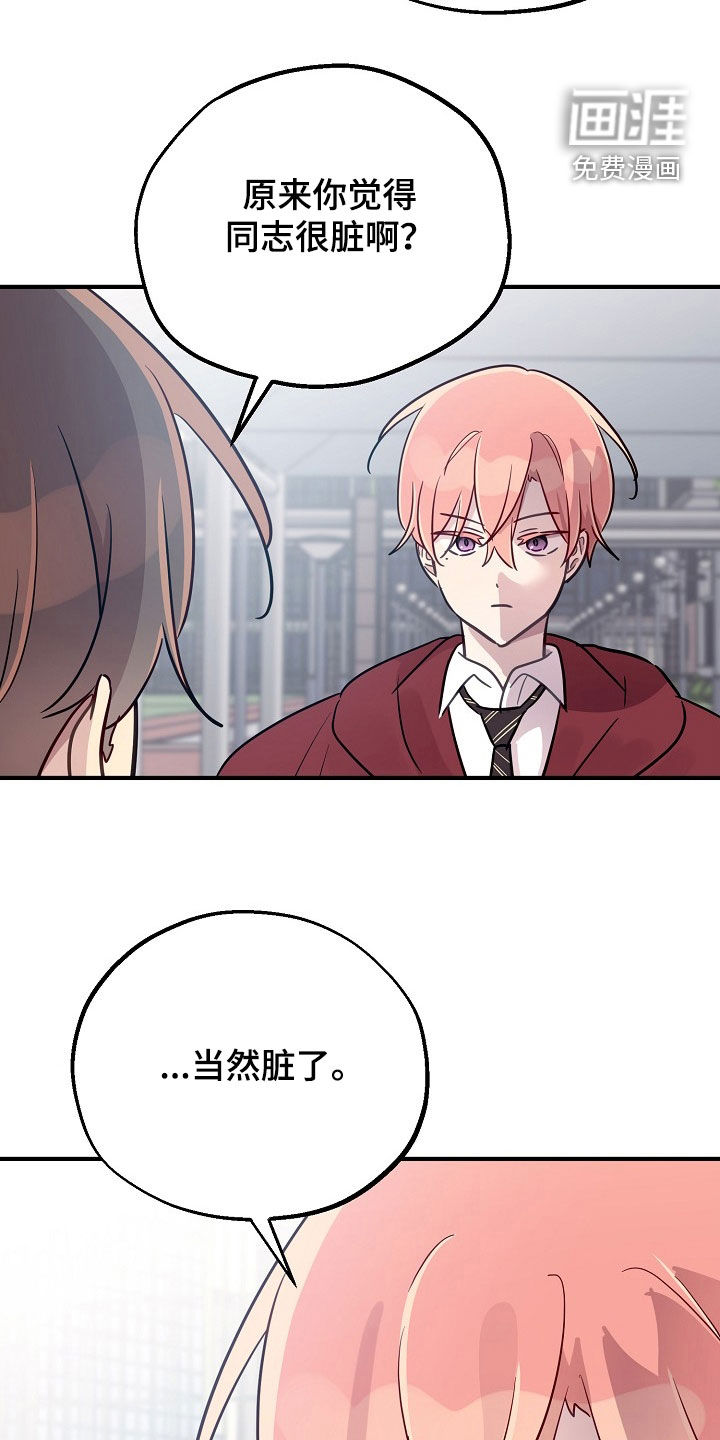 第48话6